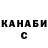КЕТАМИН VHQ Edward Arevalo