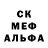 КЕТАМИН VHQ Mr Danik