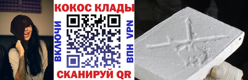 Cocaine Columbia  Кочубеевское 