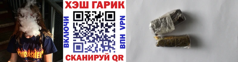ГАШИШ AMNESIA HAZE  Кочубеевское 