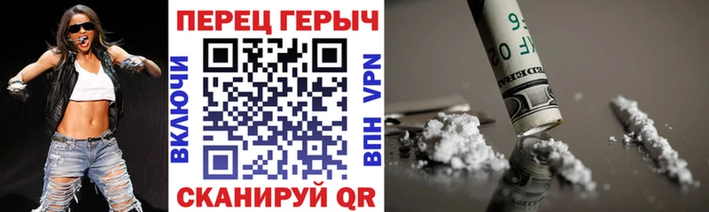 Героин белый  что такое наркотик  Кочубеевское 