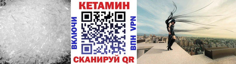 наркота  Кочубеевское  КЕТАМИН VHQ 