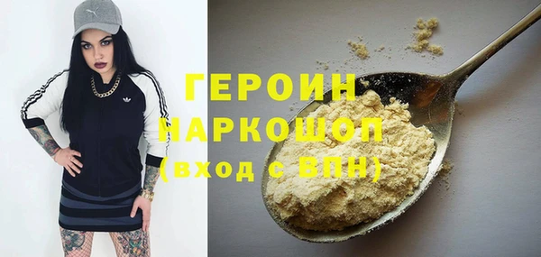ALPHA PVP Абинск