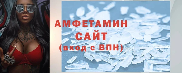 ALPHA PVP Абинск