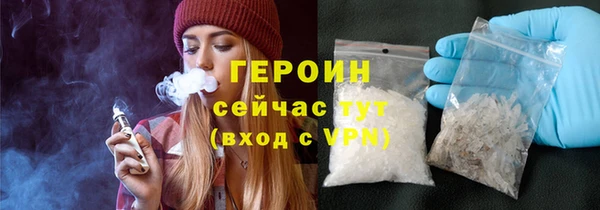 MDMA Абаза
