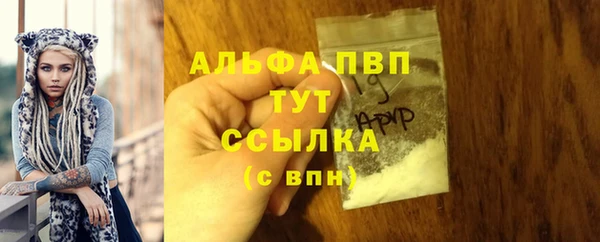 скорость Абдулино