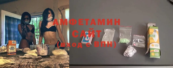 ALPHA PVP Абинск