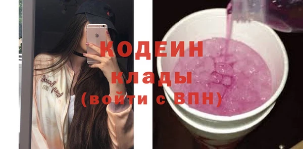 ALPHA PVP Абинск