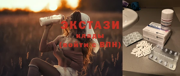 MDMA Абаза