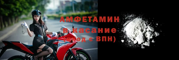 ALPHA PVP Абинск