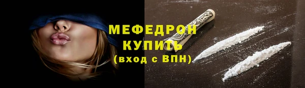 MDMA Premium VHQ Нязепетровск