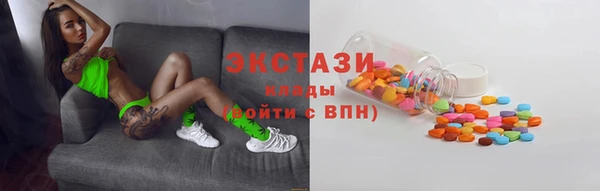 ALPHA PVP Абинск