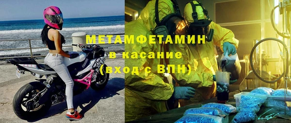 скорость Абдулино