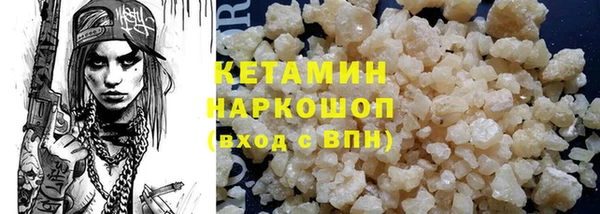 ALPHA PVP Абинск