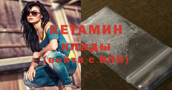 ALPHA PVP Абинск