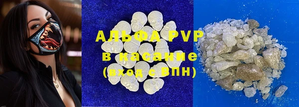 MDMA Абаза