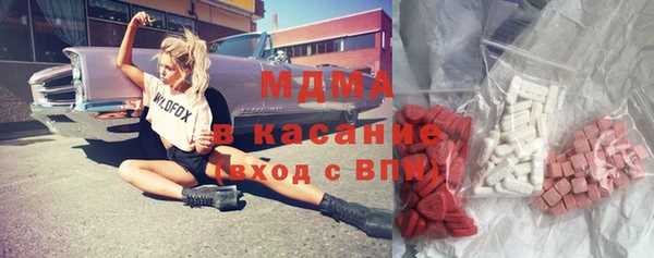 ALPHA PVP Абинск