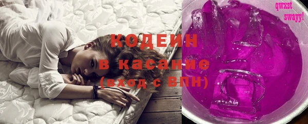 MDMA Абаза
