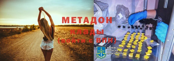 скорость Абдулино