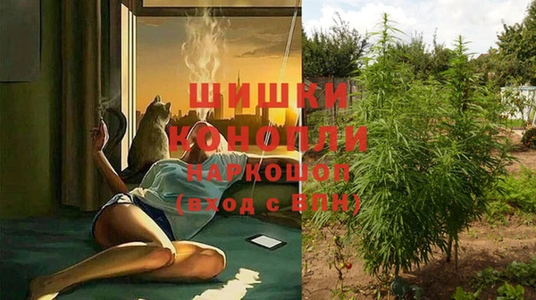 ALPHA PVP Абинск
