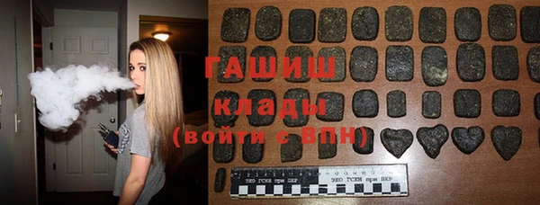 MDMA Абаза