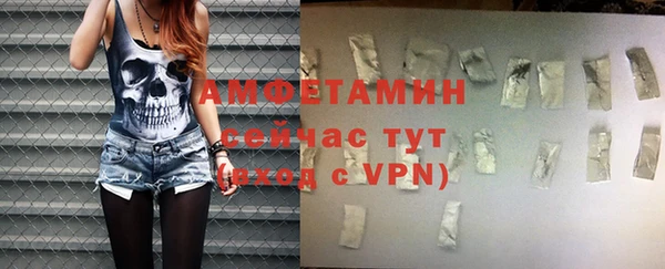 MDMA Абаза