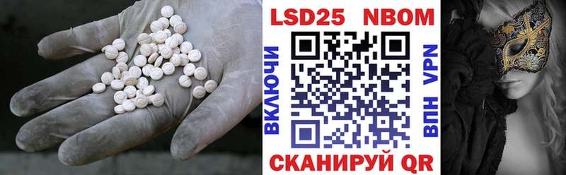 купить наркоту  Кочубеевское  mega зеркало  ЛСД экстази кислота 