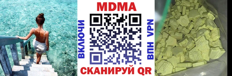 МДМА VHQ  Кочубеевское 