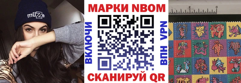 Наркотические марки 1,5мг  Кочубеевское 