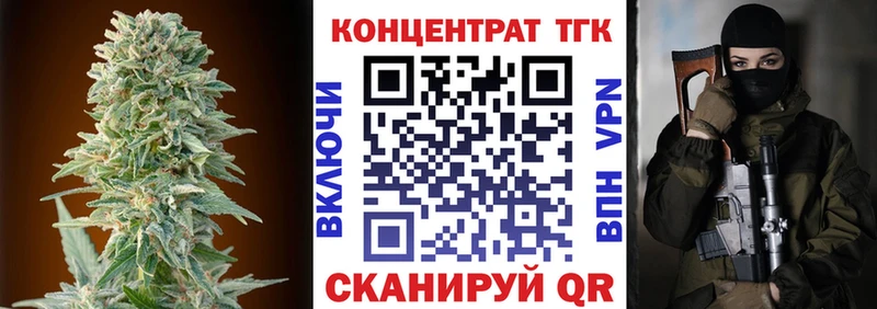 ТГК THC oil  mega сайт  Кочубеевское  купить наркотик 